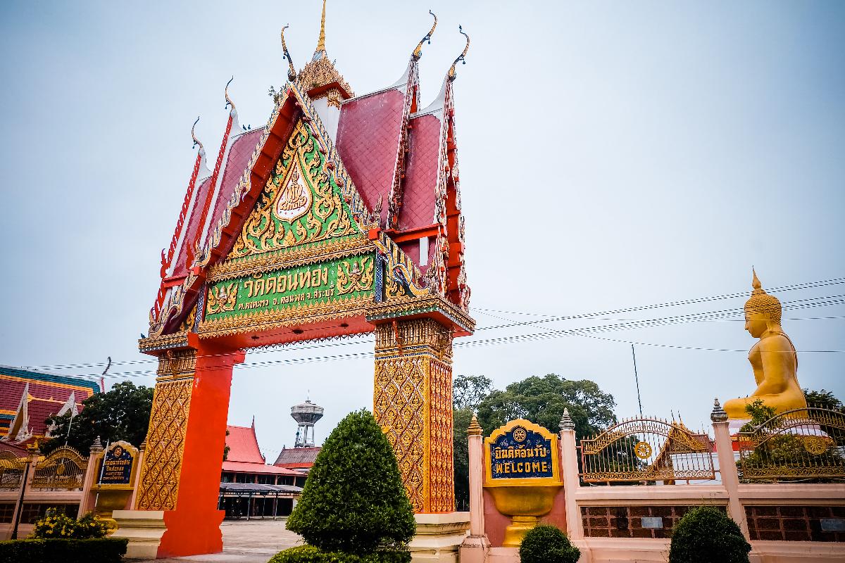 องค์การบริหารส่วนตำบลดงตะงาว