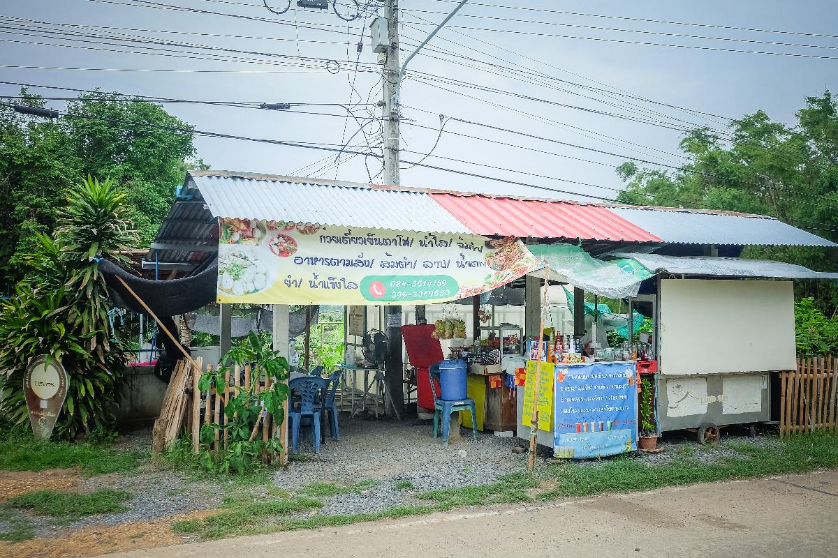 องค์การบริหารส่วนตำบลดงตะงาว