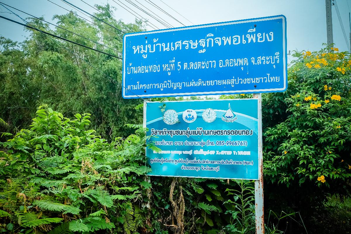 องค์การบริหารส่วนตำบลดงตะงาว