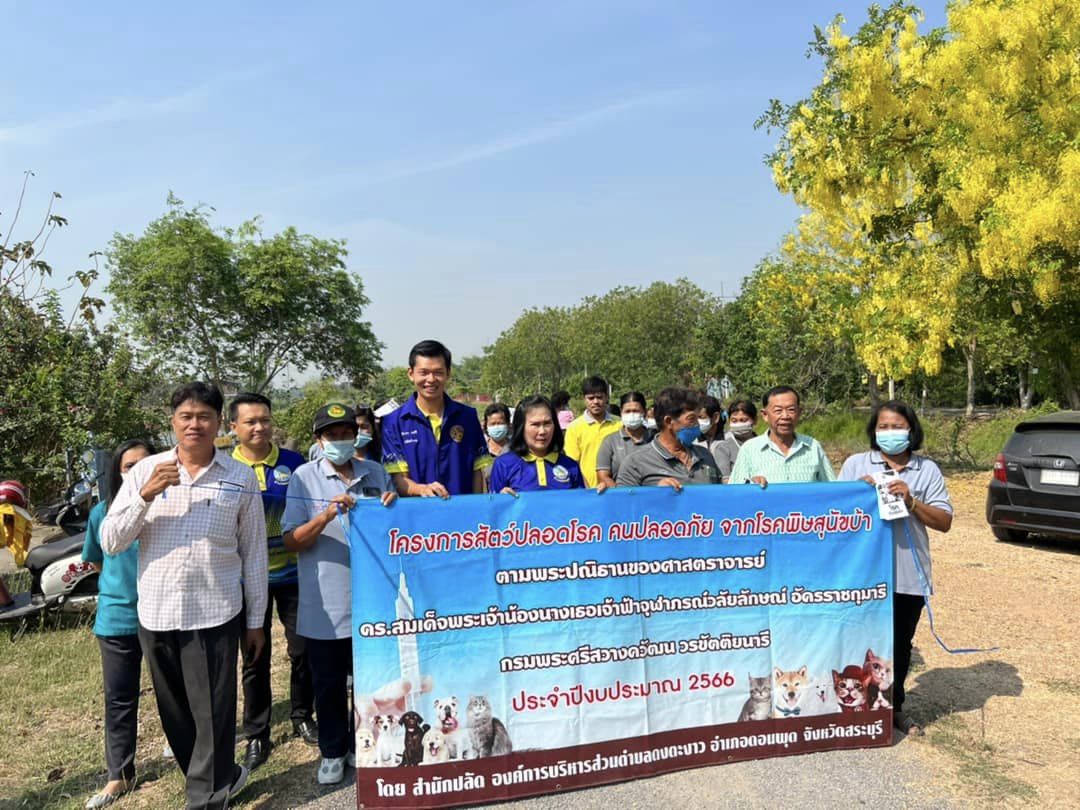 องค์การบริหารส่วนตำบลดงตะงาว