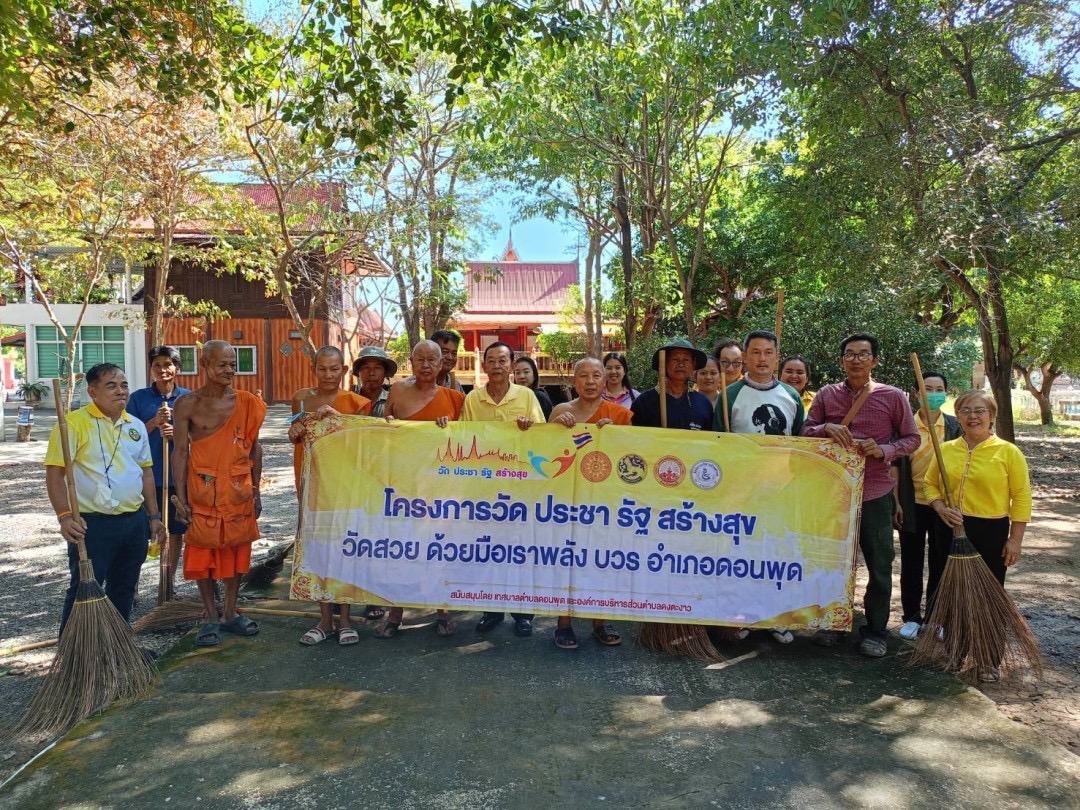 องค์การบริหารส่วนตำบลดงตะงาว