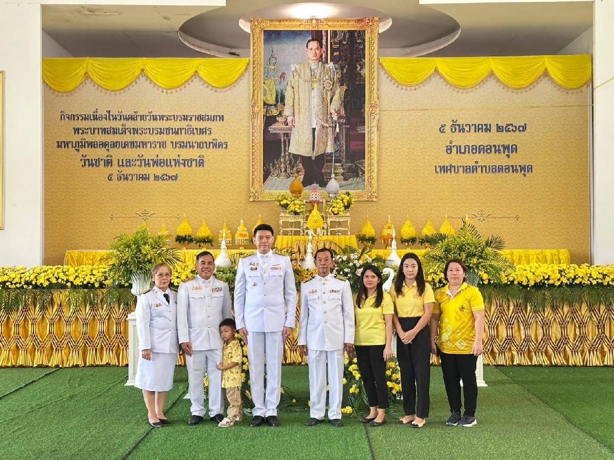 องค์การบริหารส่วนตำบลดงตะงาว