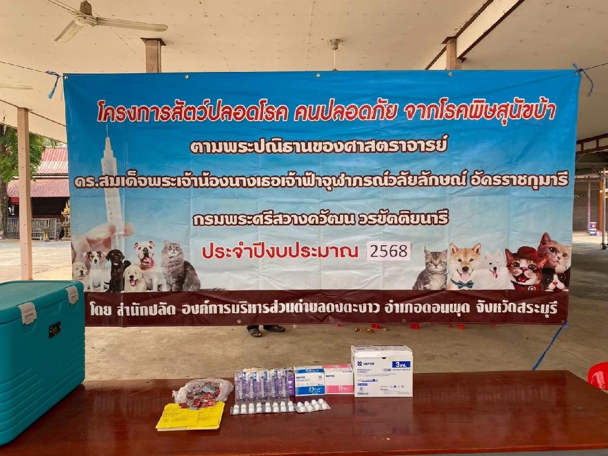 องค์การบริหารส่วนตำบลดงตะงาว