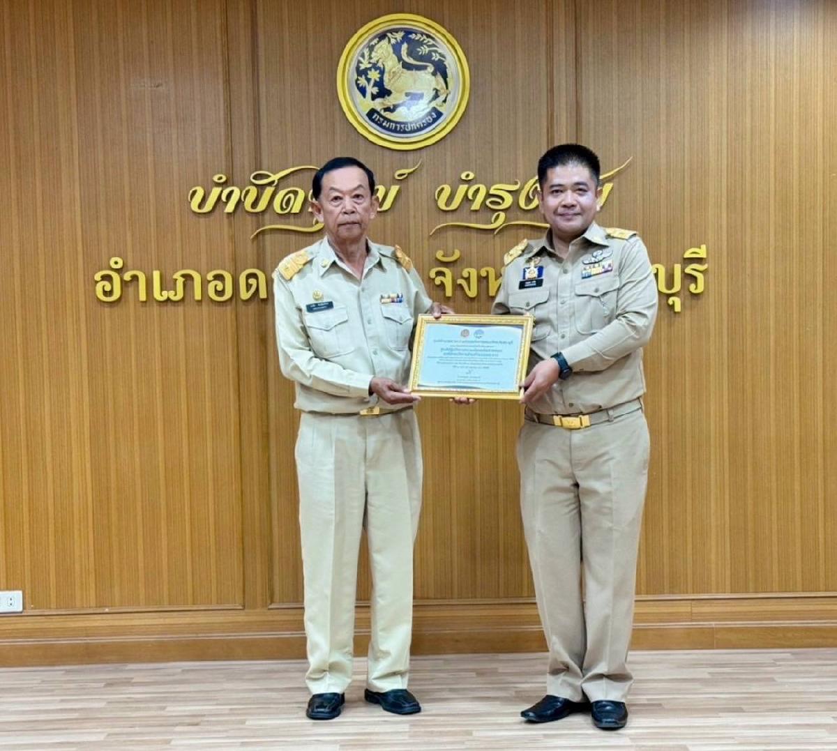 องค์การบริหารส่วนตำบลดงตะงาว