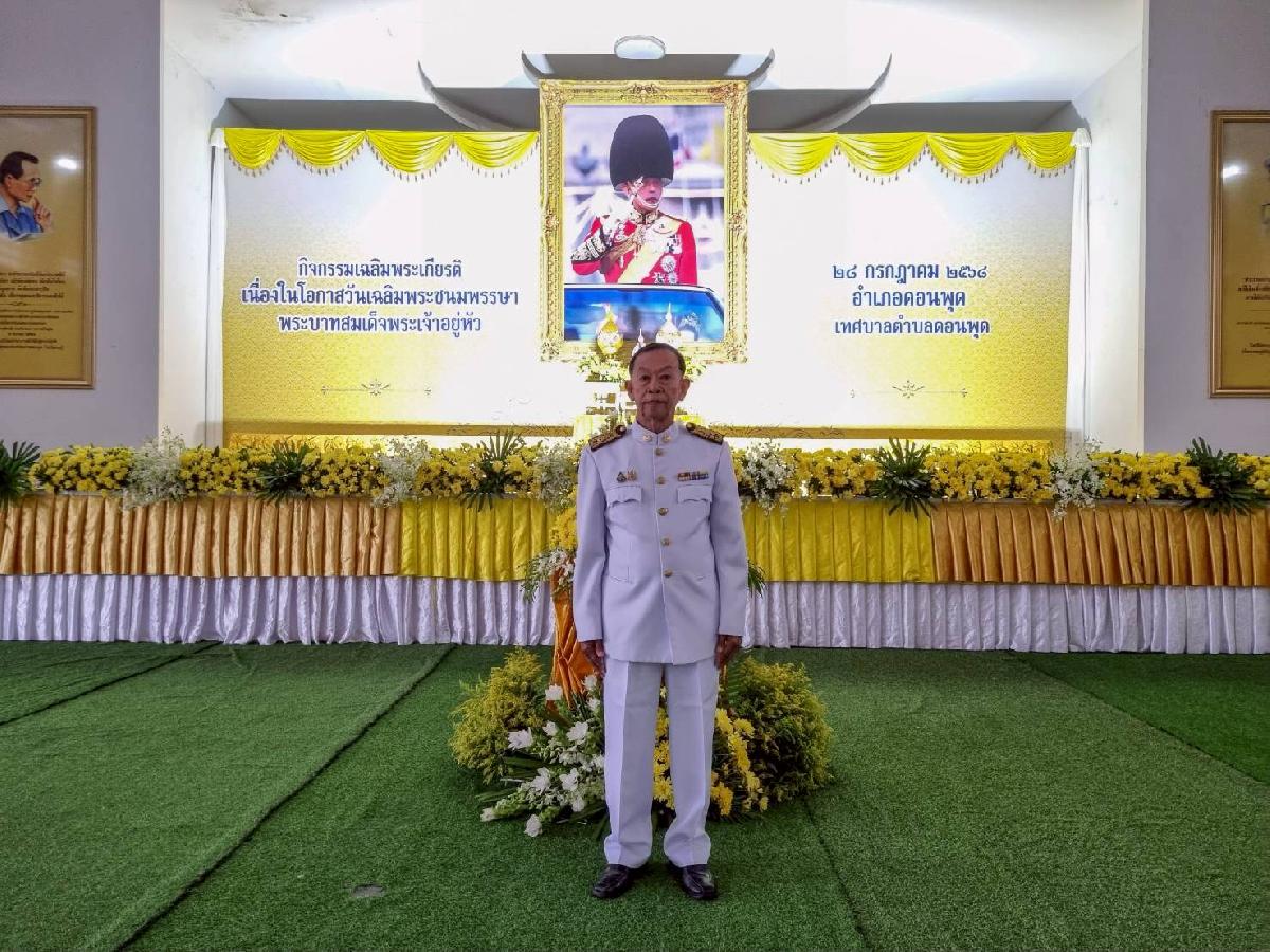 องค์การบริหารส่วนตำบลดงตะงาว
