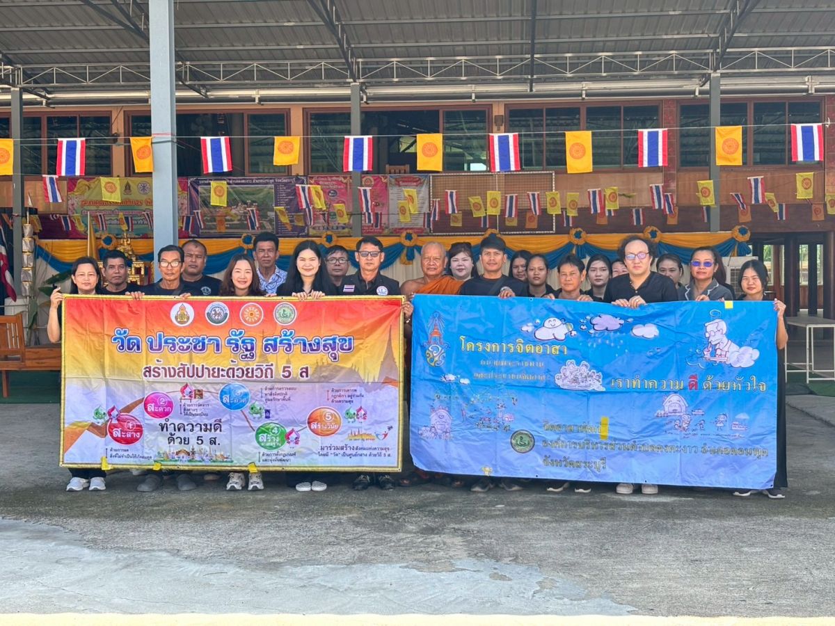 องค์การบริหารส่วนตำบลดงตะงาว