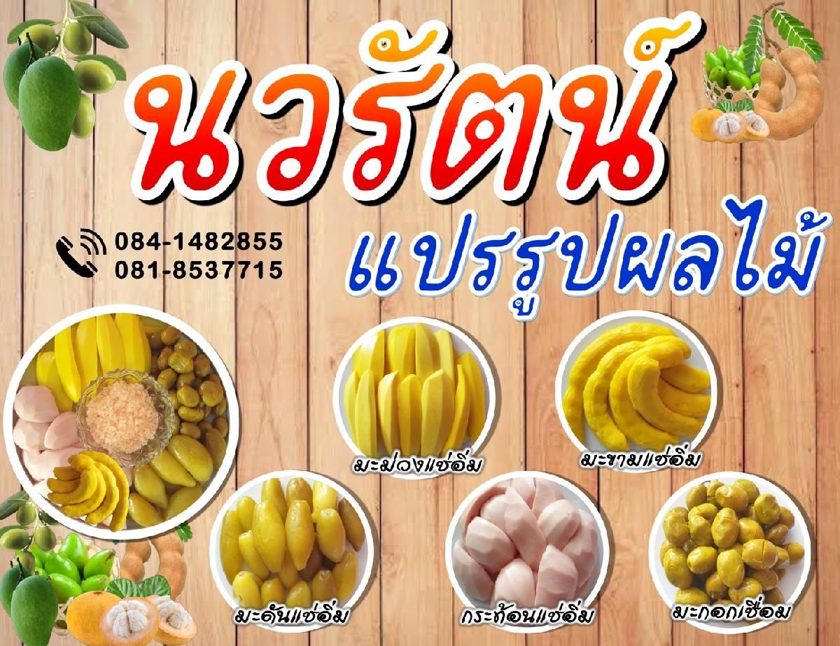 องค์การบริหารส่วนตำบลดงตะงาว