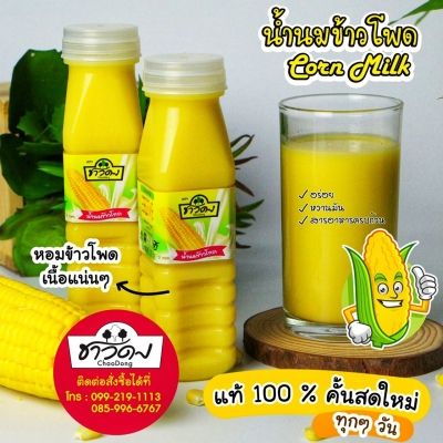 องค์การบริหารส่วนตำบลดงตะงาว