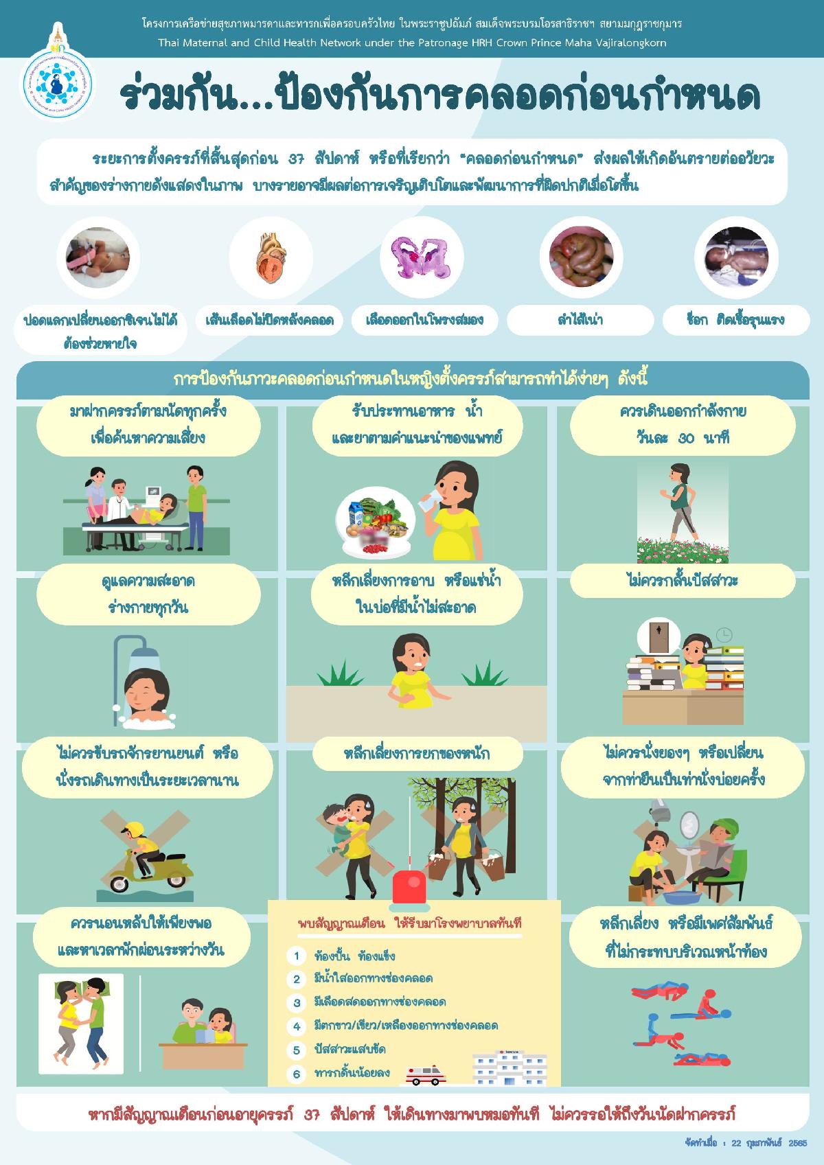 องค์การบริหารส่วนตำบลดงตะงาว