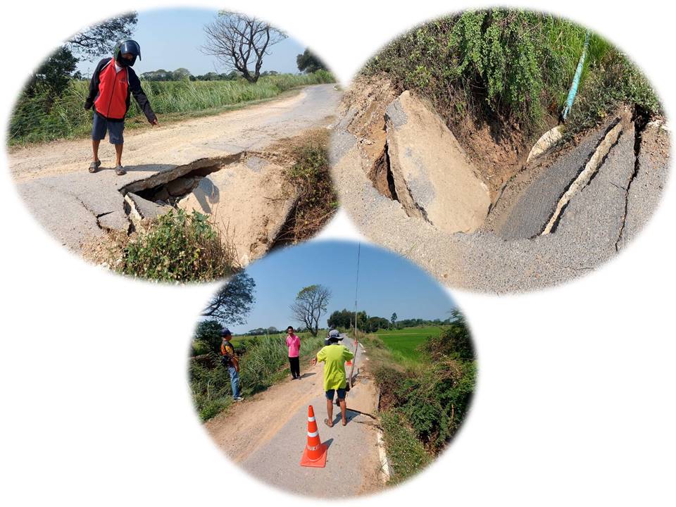 องค์การบริหารส่วนตำบลดงตะงาว
