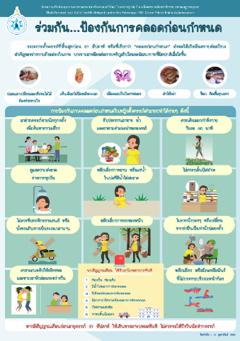 องค์การบริหารส่วนตำบลดงตะงาว