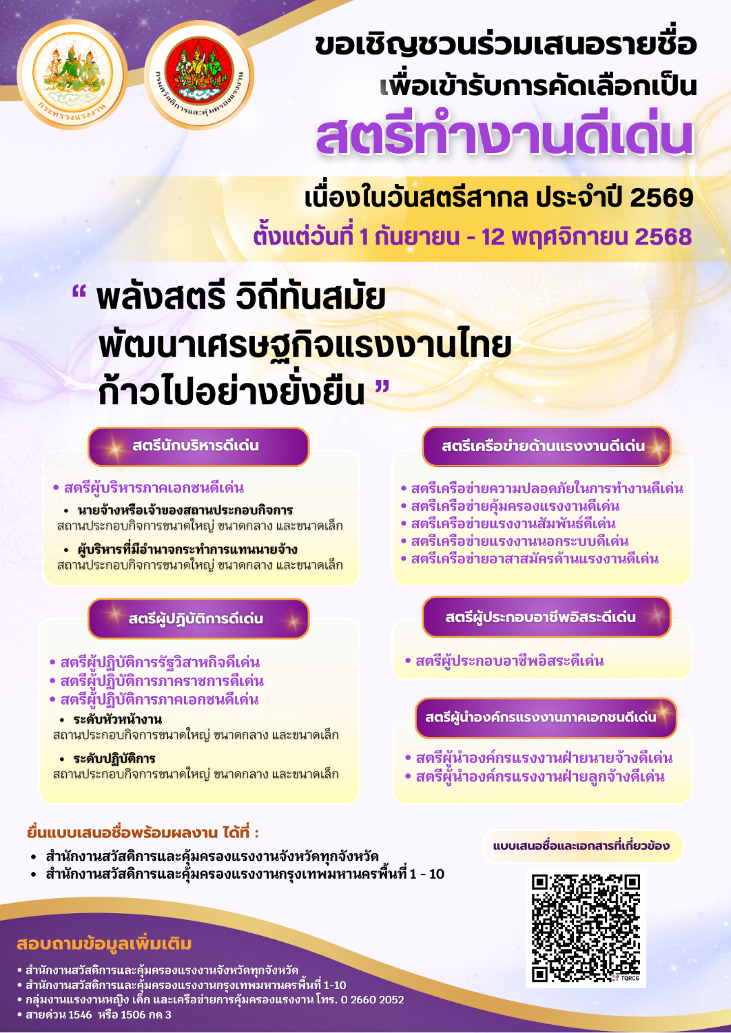 องค์การบริหารส่วนตำบลดงตะงาว